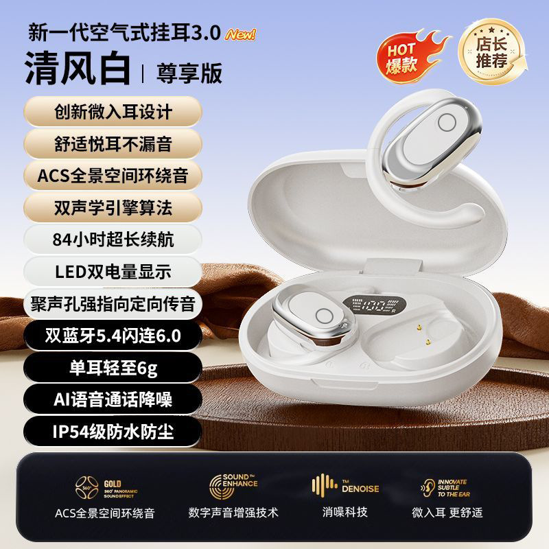Douyin クロスボーダー新 GT735Y 非インイヤー OWS Bluetooth ヘッドセット耳掛けスポーツヘッドセット超長バッテリー寿命ノイズリダクション|undefined