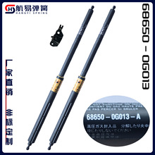 68650-0G013-Aβ�T�ΗU�m���S��ϵ��܇��Boot supportβ�T��λ��