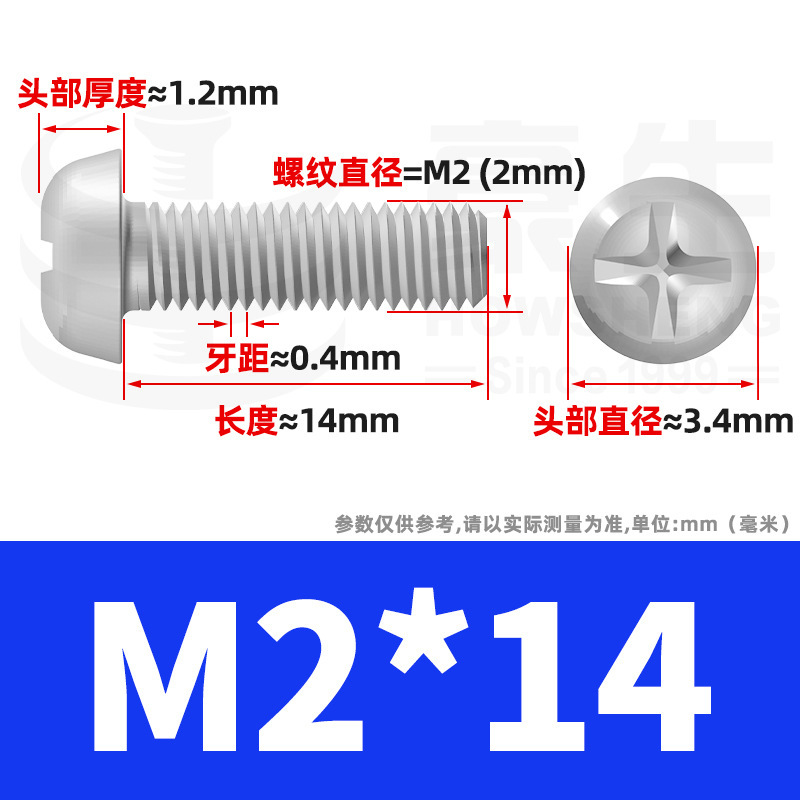 PM鉄ニッケルメッキ丸頭十字ねじ十字溝盤頭ねじ機歯小ねじ卸売りm 2m 3m 4m 5m 6|undefined