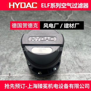 HYDAC�R�¿�ELFP7F3W1.0�՚�V���� ��ĥ�C/ĥ݁�C���ÿ՚��^�V��