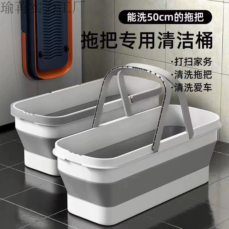 Складное ведро с длинной полосой, большая вместимость, очень толстое ведро для швабры, складное универсальное ведро для хранения воды с двойной ручкой, экономящее место