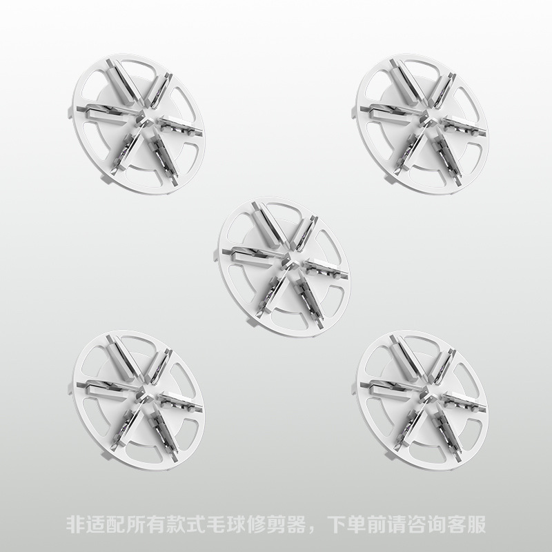 Ropa de pelo recortador de pelo digital eliminador de pelo doméstico máquina de afeitar máquina de afeitar máquina de afeitar fábrica de depilación transfronteriza