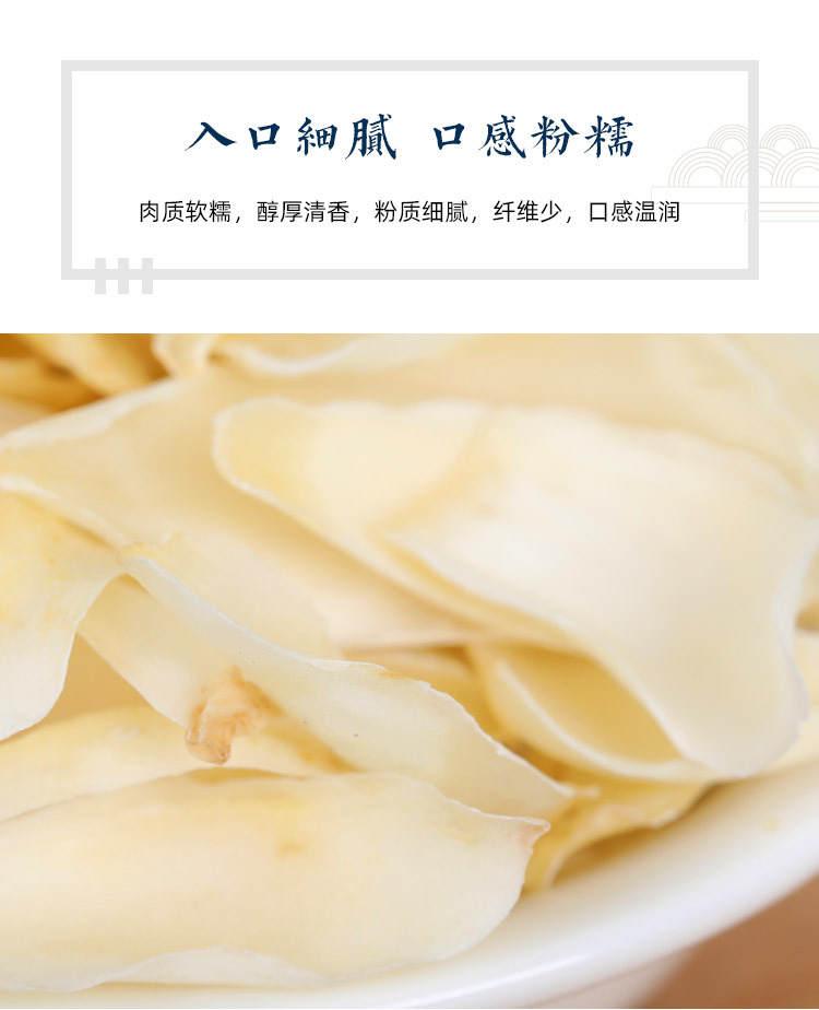 Dried Lily Bulb Bai He 500g Natural Large Slices Sulfur-Free Edible Gansu Lanzhou Specialty key features