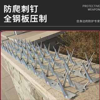 围墙刺钉 防攀爬刺 墙头护栏防盗刺铁蒺藜304不锈钢围墙别墅刺钉