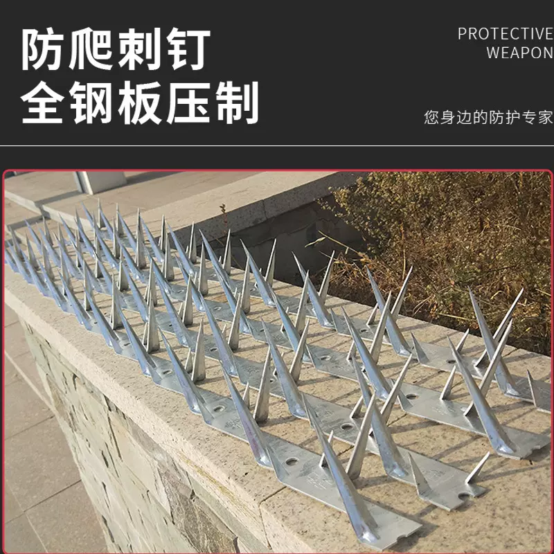围墙刺钉 防攀爬刺 墙头护栏防盗刺铁蒺藜304不锈钢围墙别墅刺钉