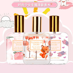 Cute girl student women's perfume long-lasting light fragrance fresh osmanthus rose apple strawberry fragrance quick hand
