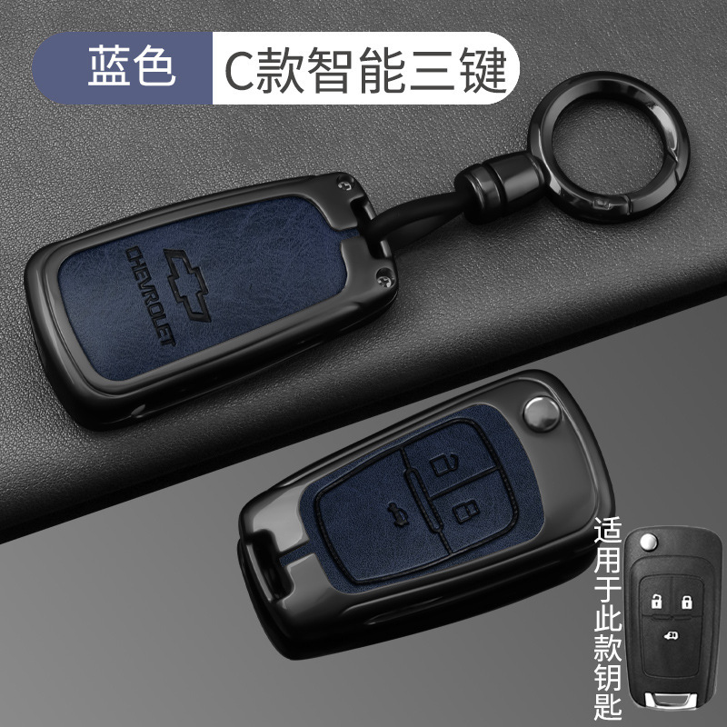 양면 가죽 - 쉐보레 C 3버튼 건 블루 라운드 버클