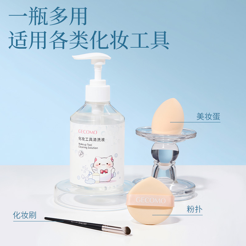Limpiador de Brochas y Esponjas Limpiador Suave para Maquillaje
