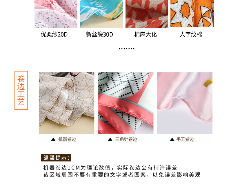 飘带订制1_05