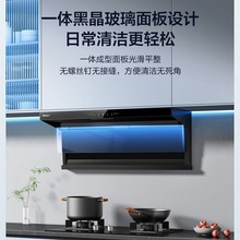 老·板名气75M2顶侧三吸抽油烟机7字形大吸力抽油烟机顶吸侧吸烟