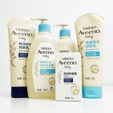 Aveeno艾惟诺宝宝面霜乳液儿童洗发沐浴露润肤乳小喷泉燕麦保湿