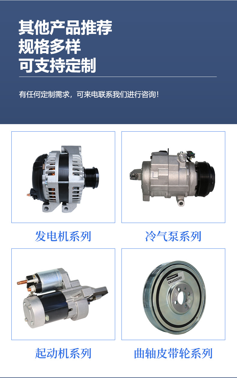 Suitable for Toyota Hilux Hilux2.5 Diesel Car Generator 27060-0L021 270600L022