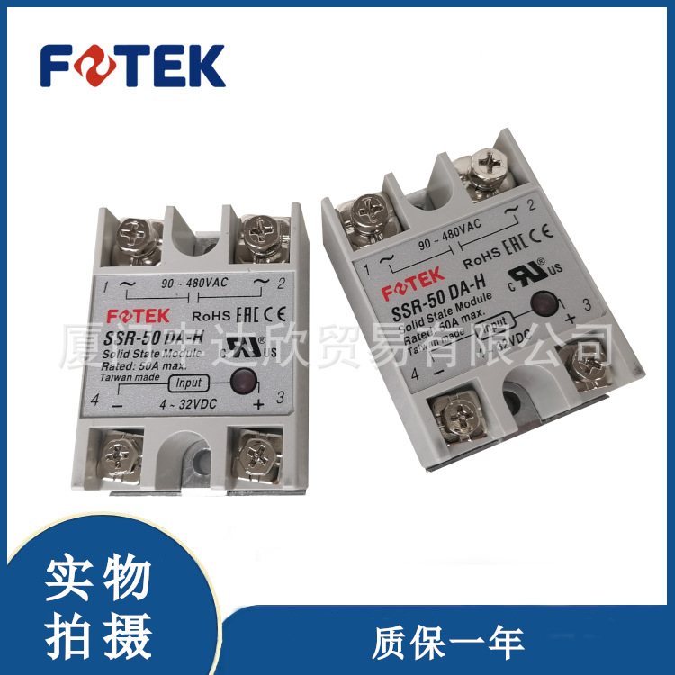 全新 台湾阳明 FOTEK SCR-40LA 单相固态继电器