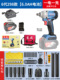 [single battery 6.0ah] dcpb298 [luxury gift pack a]