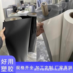 PVC�ڰ�ɫ��������ӲƬ��ڹ���zƬ0.2 0.3 0.4 0.5�֗l���мӹ�