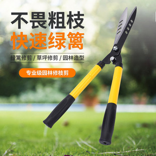 Yellow steel pipe pruning scissors telescopic handle fence scissors lawn greening plant pruning scissors home gardening tools