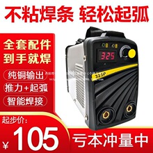 ZX7-200 220v����С��ȫ�~�������늺��C����yʽȫ�Ԅӻ��