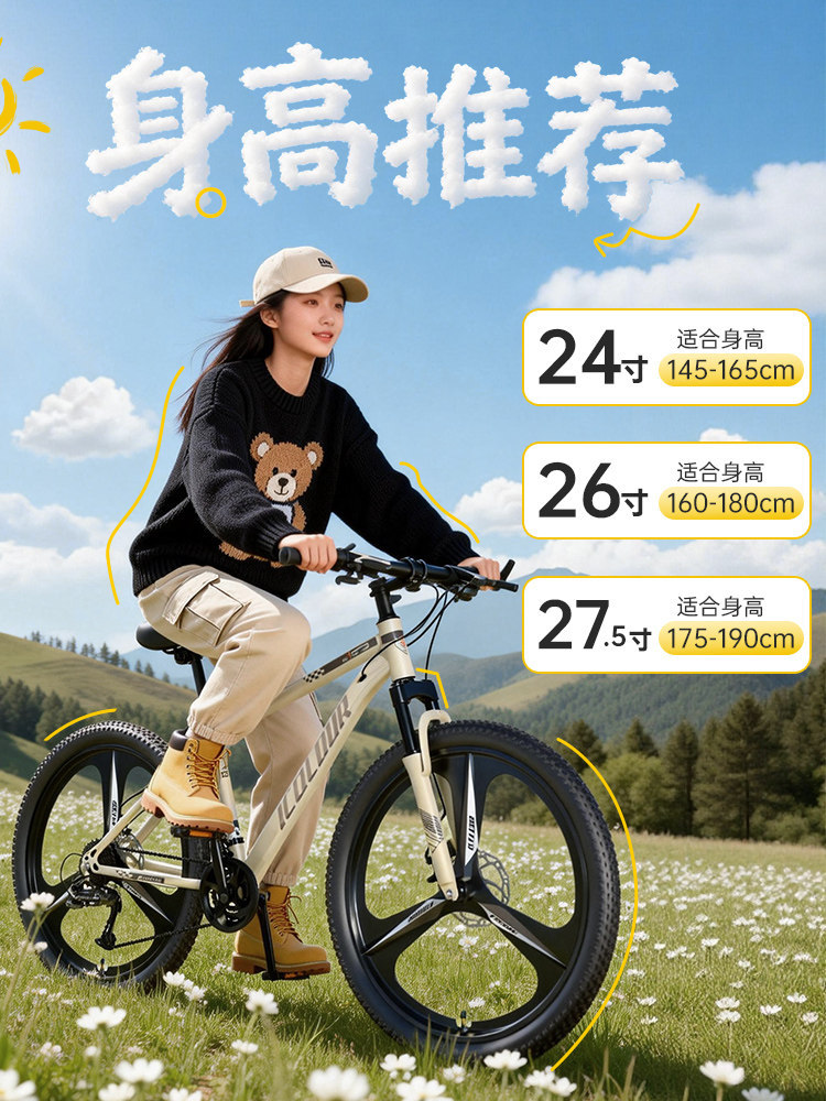 Bicicletas de montaña para adultos para mujeres jóvenes estudiantes universitarios viajes al campus bicicletas de carretera de 24 pulgadas