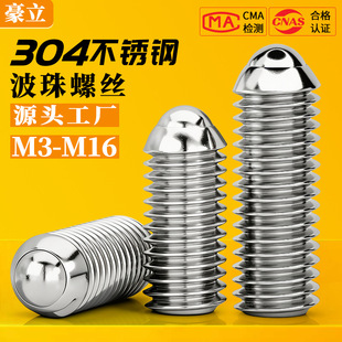 304���P䓲����ݽz��λ������Ǿo���C����ᔲ��ӏ������^�M3M16