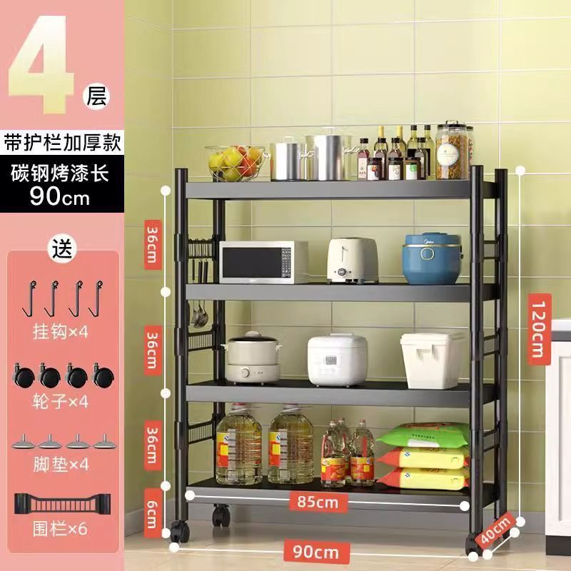 厨房夹缝置物架落地多层多功能放锅具收纳架微波炉架子家用储物架|undefined