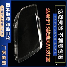 �m������LM3ǰ����� 15�����LM3ǰ���͸������ m3�������