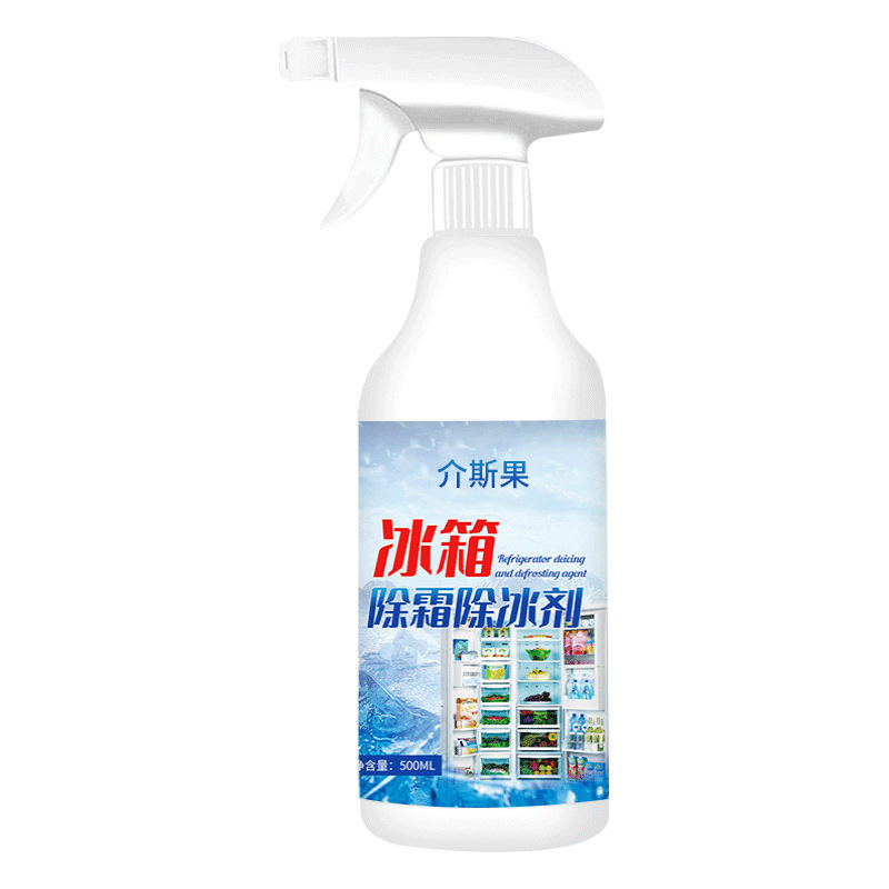 冷蔵庫除氷神器除霜剤解凍器洗浄剤凍結防止除氷雪融雪除霜家庭用冷凍庫|undefined