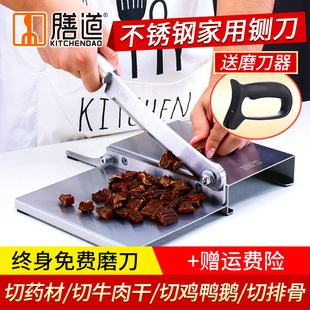 Household guillotine knife Chinese medicine cutting machine Chinese medicine cutting chicken duck nougat cutting duck neck cutting beef jerky knife