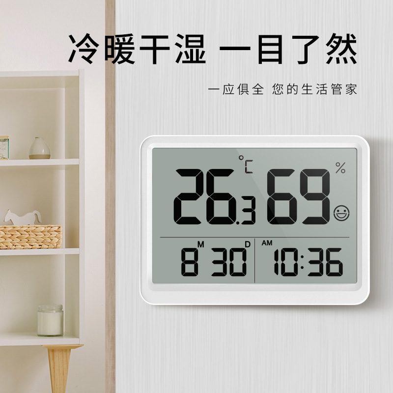 LED笑脸温湿度计室内家用卧室电子日历时钟 药店温度湿度计检测仪