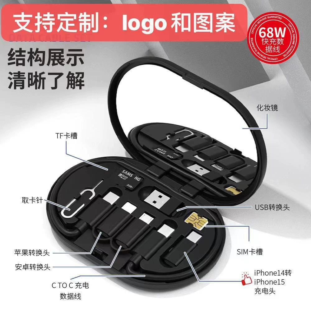 Портативный многофункциональный кабель для передачи данных Коробка для хранения 60W быстрая зарядка мобильного телефона держатель цифровой аксессуар кабель для зарядки трансграничный подарок