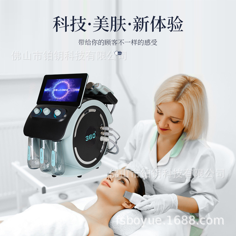 可視化大気泡美容器水素酸素小気泡吸黒頭多機能総合管理器美容院|undefined
