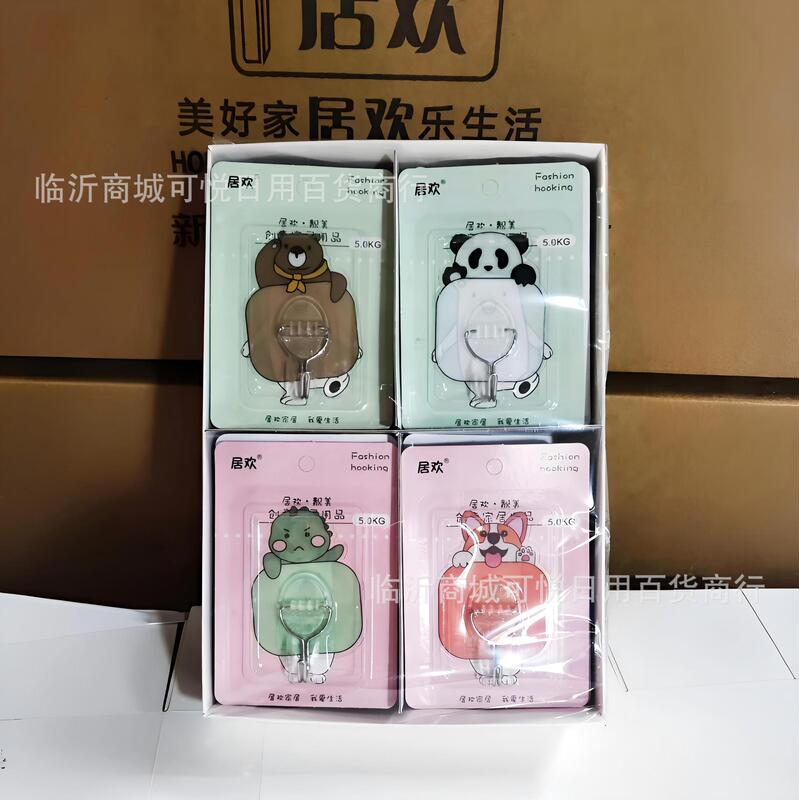 Cute Cartoon Adhesive Hooks, No Need for Nails or Drilling, for Bathroom, Toilet, Kitchen, Hot-Selling, Individually Packaged Animal Hooks Cute Cartoon Adhesive Hooks, No Need for Nails or Drilling, for Bathroom, Toilet, Kitchen, Hot-Selling, Individually Packaged Animal Hooks