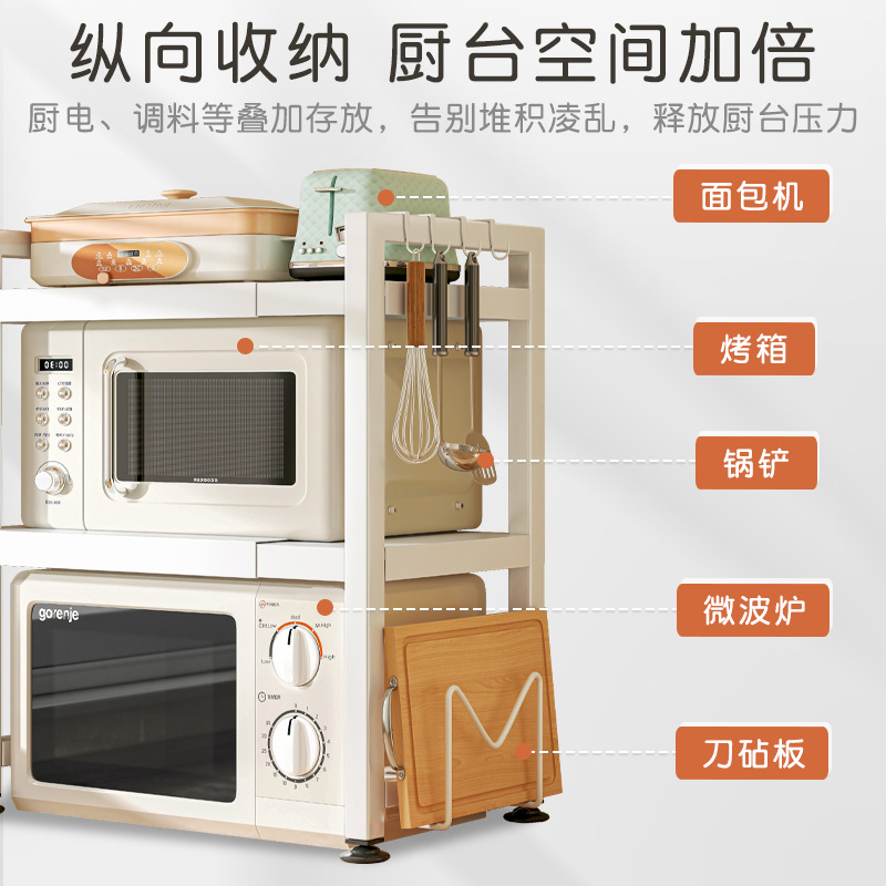 Encimera para el hogar, soporte para olla arrocera, estante para horno microondas multifuncional de cocina retráctil, estante para almacenamiento para horno