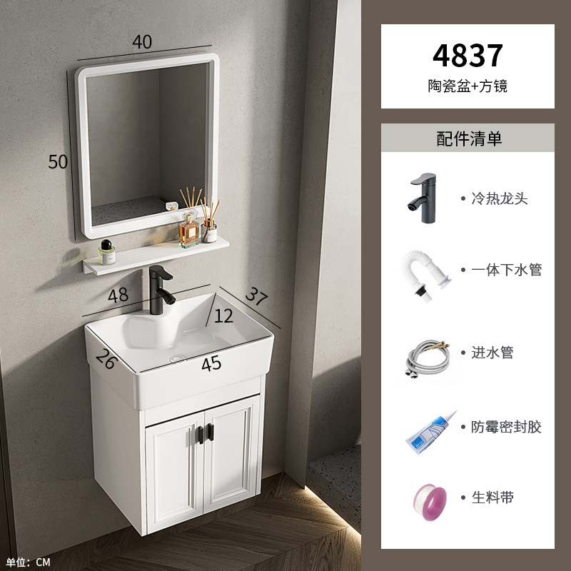 Baño de pared de apartamento pequeño, baño de aluminio espacial, mini cerámica, lavabo ultra estrecho, armario de lavabo transfronterizo