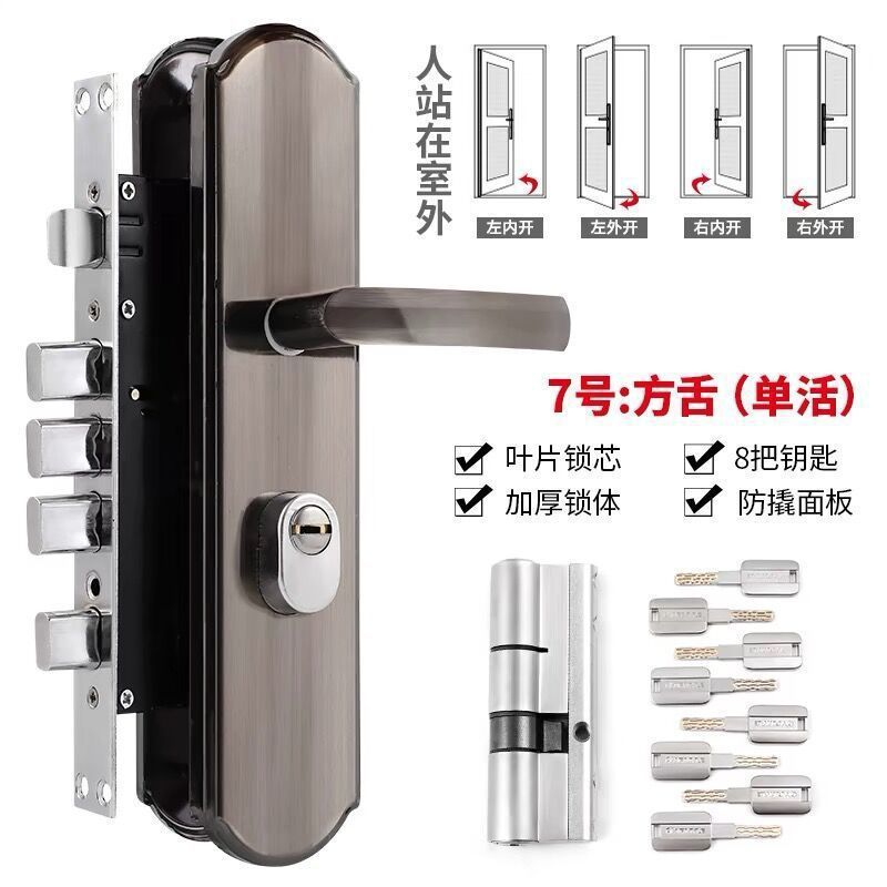 防盗门锁全套通用型加厚门把手入户门锁整套套装室内铁门房间门锁|undefined