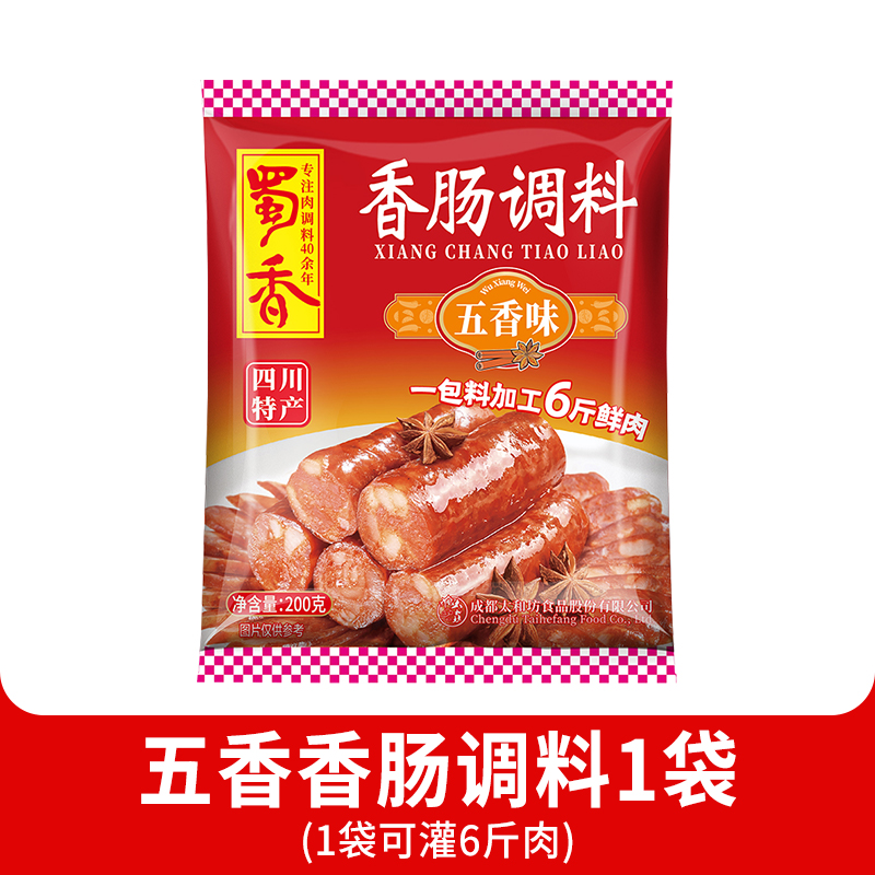 200g-5가지맛*1봉 [유통기한은 5월 25일]