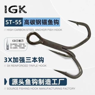 德信fishhook鱼钩3X强高碳钢三棱钩尖路亚钩铁板钩三本钩户外倒钓