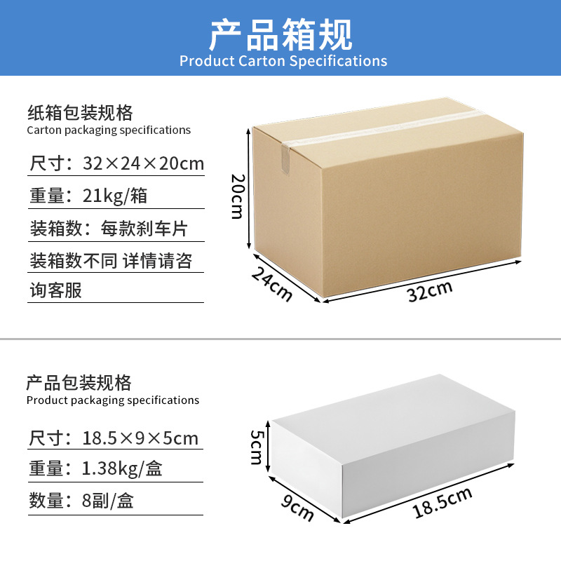 Suministro directo de fábrica de pastillas de freno de motocicleta, pastillas de freno, pastillas de disco, pastillas de fricción de metal bajo, cbr125 nw125