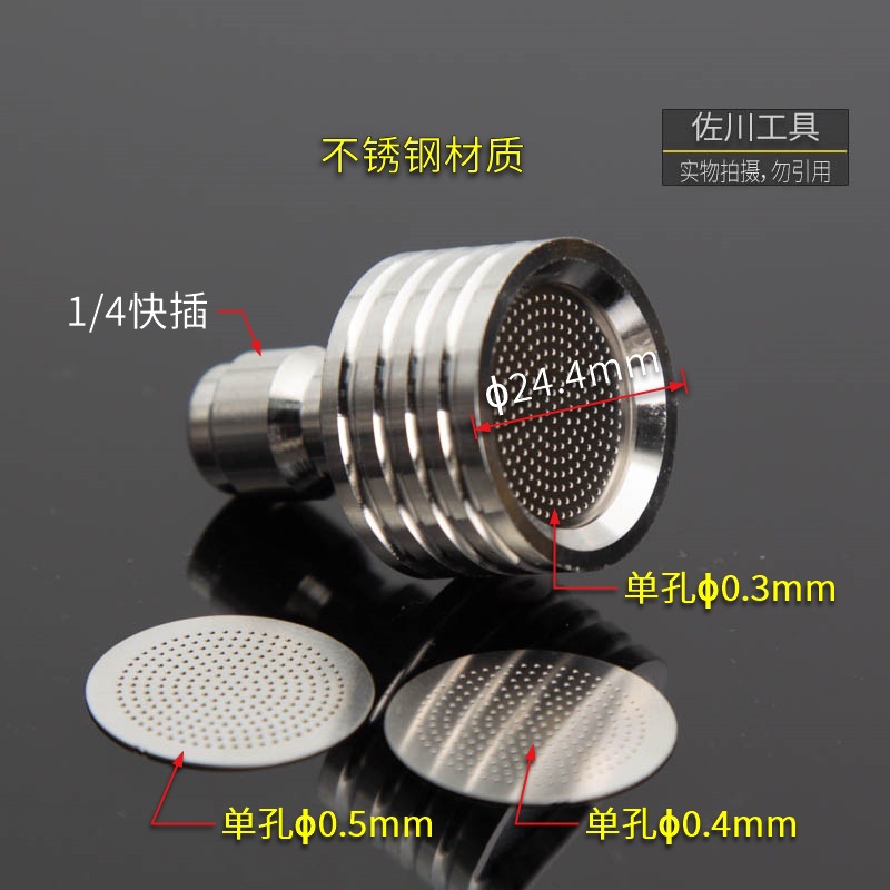 [314]1/4 퀵 플러그 샤워 헤드(3개)