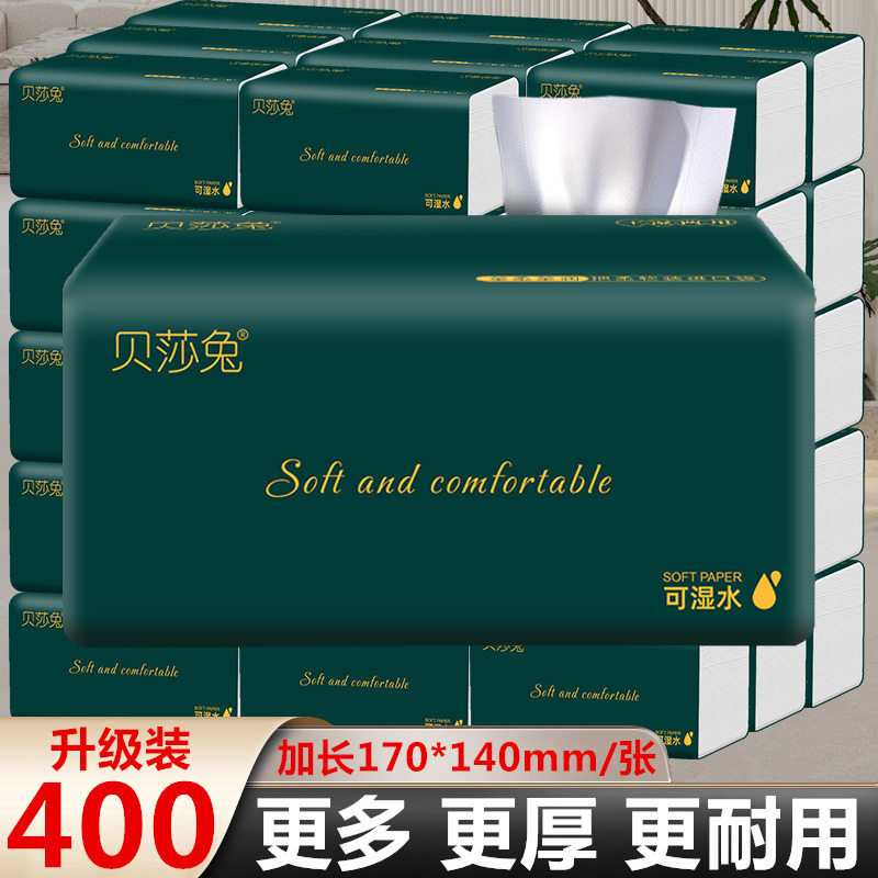 400 sheets of large pack tissue paper, whole box, economical for home use, napkins, facial tissues, hand-wiping toilet paper 400 sheets of large pack tissue paper, whole box, economical for home use, napkins, facial tissues, hand-wiping toilet paper