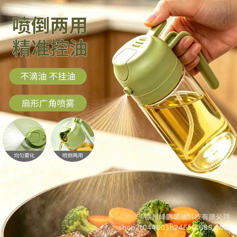 Glass Oil Spray Bottle with Dual-Use Automatic Opening and Closing, Kitchen Household Non-Drip Atomizing Oil Bottle, Customizable Labeling Glass Oil Spray Bottle with Dual-Use Automatic Opening and Closing, Kitchen Household Non-Drip Atomizing Oil Bottle, Customizable Labeling