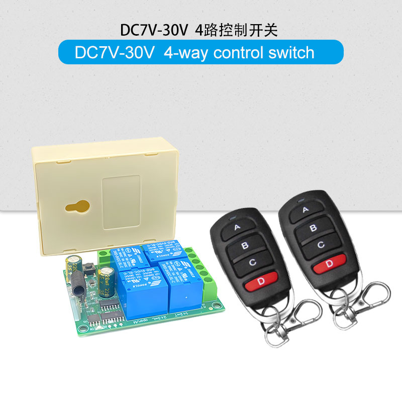 12V4路无线遥控器开关接收板学习型远程控制改装汽车LED灯具套装