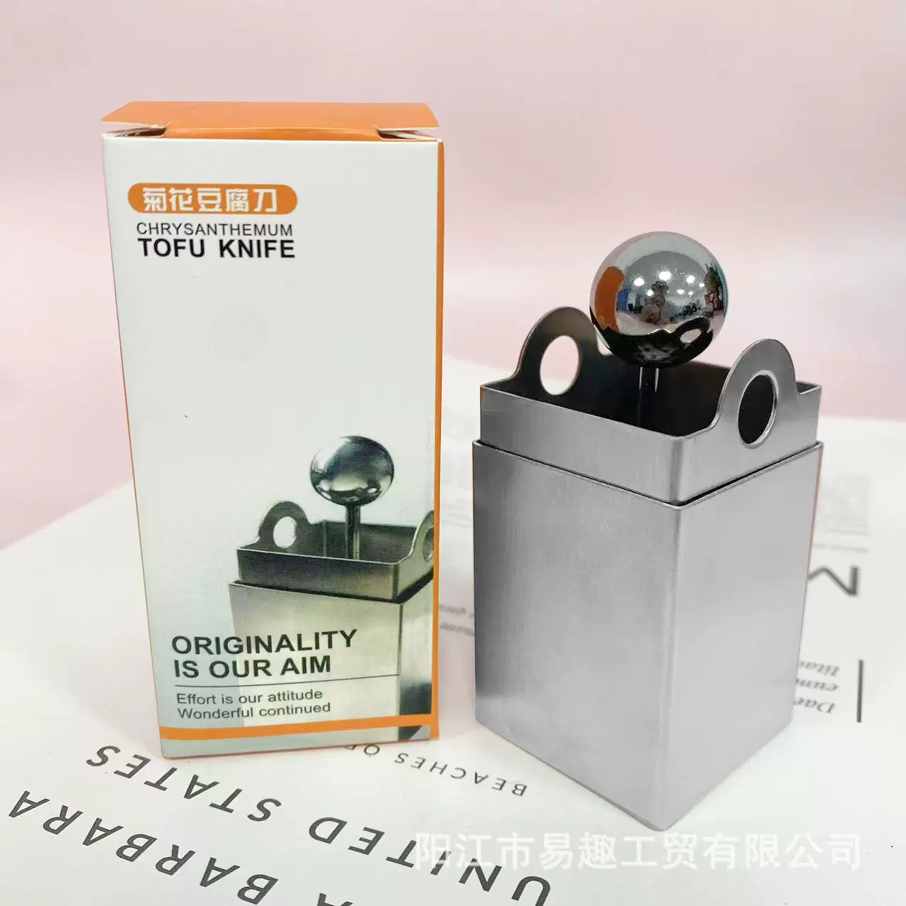 豆腐切丝器304不锈钢菊花豆腐汤制作模具家用文思豆腐羹专用工具