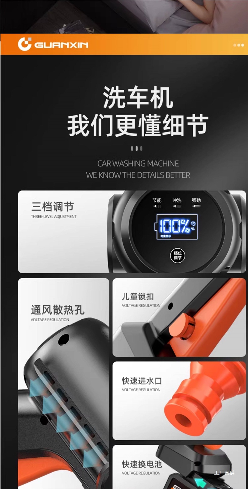 Wireless Car Washing Machine High-Pressure Water Gun for Home and Car Use, Powerful Lithium Battery Rechargeable Booster, Peihui