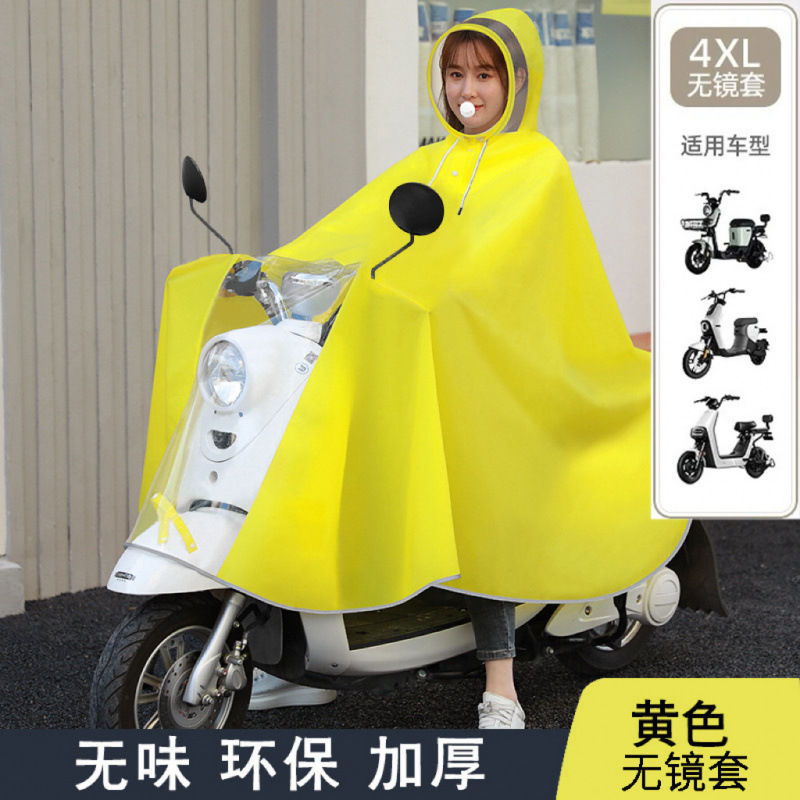 バッテリー電気自動車レインカバー透明EVA二人レインコート代運転マスク大人自転車バイクレインコート卸売り|undefined