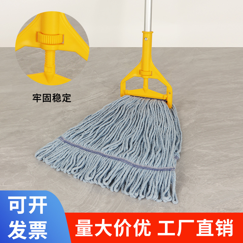Centros comerciales, hoteles, hospitales, gestión de bienes, limpieza, supermercados, fregado, limpieza, mopa de algodón absorbente, cabezal de mopa de algodón de repuesto, transfronterizo