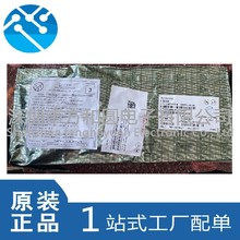 ԭװTW8820-LA1-CR ���� ��Ƶ������ TW8825-LA1-CR ���ص���
