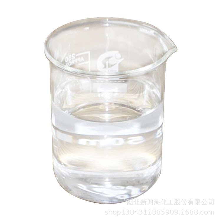 隆胜四海金属粉末防水剂 氧化镁粉防潮改性硅油可寄样测试