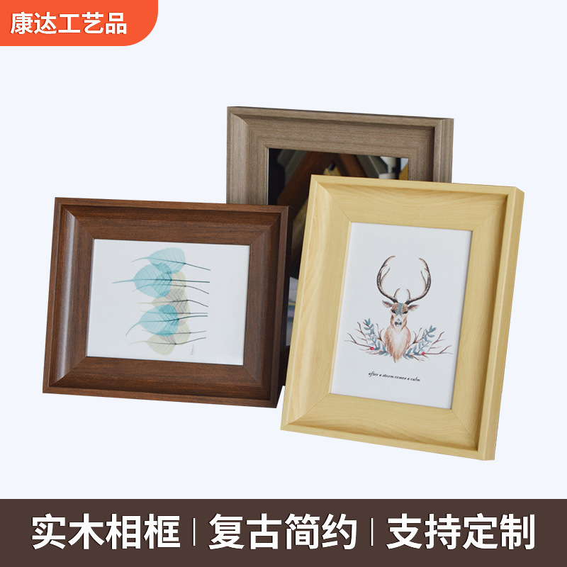 Nordic Minimalist Creative Photo Frame, Vintage Picture Frame, Photo Wall Decoration, Puzzle Hanging and Tabletop Dual-Use Wood Grain Display Frame Nordic Minimalist Creative Photo Frame, Vintage Picture Frame, Photo Wall Decoration, Puzzle Hanging and Tabletop Dual-Use Wood Grain Display Frame
