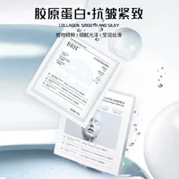 BRH Water Light Коллагеновая маска Набор увлажняющая увлажняющая и анти-морщинистая антивозрастная маска с фабрики прямых продаж