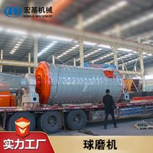 供应高效花岗岩粉碎球磨机 煤炭玻璃钢渣粉碎机 大型矿山机械厂家